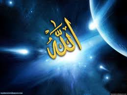 Image result for ALLAH Names HD Wallpapers