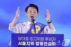 김용