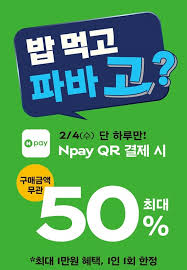 파리바게트 아이콘