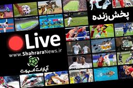 پخش زنده بازی والیبال ایران و آلمان (۲۵ تیر ۱۴۰۵) + تماشای آنلاین