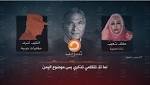 شاهد.. ضابط مخابرات مصري يطلب