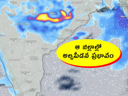 Telangana and AP Weather Forecast Update: బలంగా అల్పపీడనం.. ఈదురుగాలులు.. 7 రోజులు దంచికొట్టే వానలు!