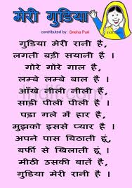 Sad Quotes In Hindi Sad Quotes Tumblr About Love That Make You Cry ... via Relatably.com
