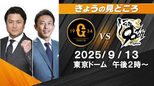 日テレNEWS NNN - News update