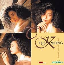 YESASIA: Kuang Mei Yun Jing Xuan - Xiang Feng Zai Ban Sheng (UMG ... - l_p1020306032