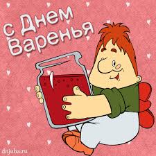 Картинки по запросу с днем рождения