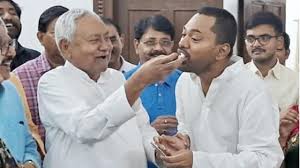 बिहार में दो डिप्टी CM नहीं होंगे! जानिए नीतीश कुमार के बेटे निशांत के लिए क्या तय हो रहा रोल