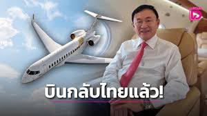 เดลินิวส์ - News update