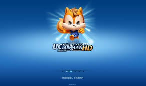 Image result for uc web browser