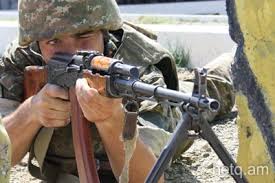 Image result for սահման