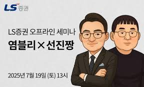 파이낸셜포스트 - News update