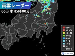 ウェザーニュース - News update