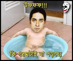 Image result for bangla funny comments