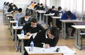 سازمان سنجش اعلام نتایج