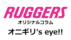 News source: スポーツナビ