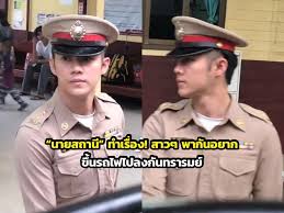 ผู้จัดการออนไลน์ - News update