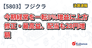 News source: かぶたん