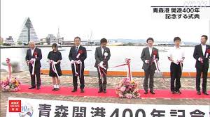 NHK - News update