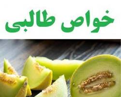 5 میوه که برای لاغری مفید است 