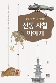 인천일보 - News update