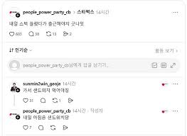 스타 벅스 논란 아이콘