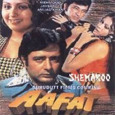 Image result for film (Haiwan)(1977)