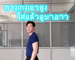 รูปภาพกางเกง Cargo เอวสูง แมทช์กับเสื้อยืดพัฟแขน