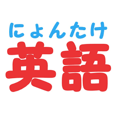 Google Podcasts 英語聞き流し