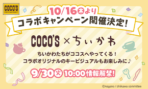 にじめん - News update