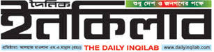 http://www.dailyinqilab.com/