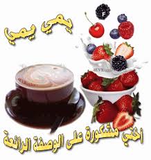 القعدة