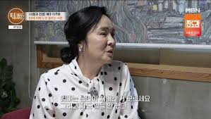이주화 아이콘