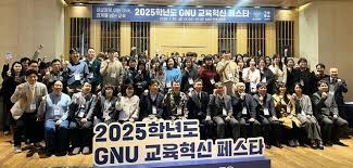 경상국립대 아이콘