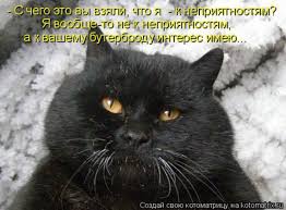 Картинки по запросу завтра пятница ура