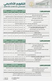 جريدة المدينة - News update