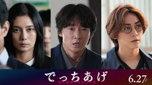 News source: Yahoo!ニュース