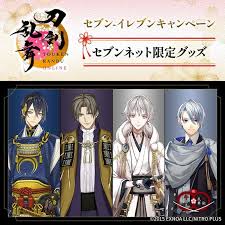にじめん - News update