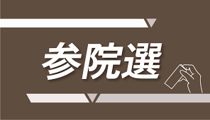 中国新聞デジタル - News update
