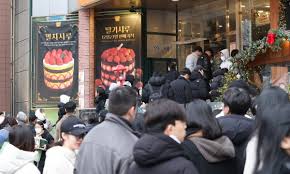 딸기시루 아이콘