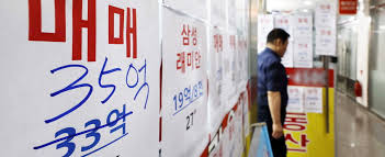 매일경제 - News update