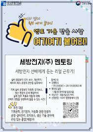 엔지티비 - News update
