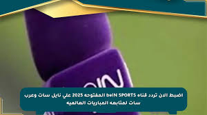 صحيفة المسار الإلكترونية - News update