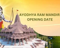 Image of राम मंदिर अयोध्या, 2024 आतून