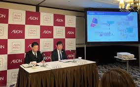 イオン八王子滝山