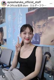 News source: Yahoo!ニュース