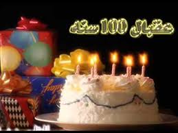 images?qtbnANd9GcTIwn5ujiRIvz9MhfAwFhjt33mrgfmmktm5dcbs594h8T7dMIn0