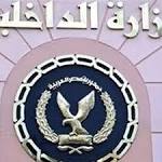 «الداخلية» تقرر رفع رسوم استخراج