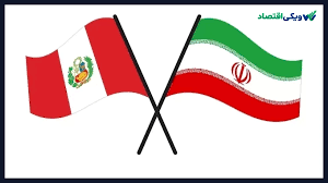 پرو