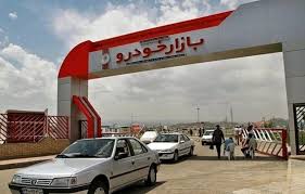 قیمت خودرو امروز ۳ مهر ۱۴۰۴