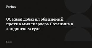 Forbes.ru - News update